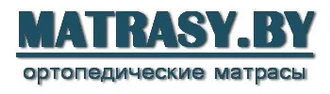 MATRASY.BY &reg; Матрасы в Рубе